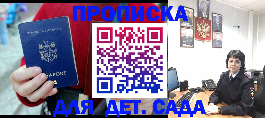 временная регистрация поиск в Нелидово